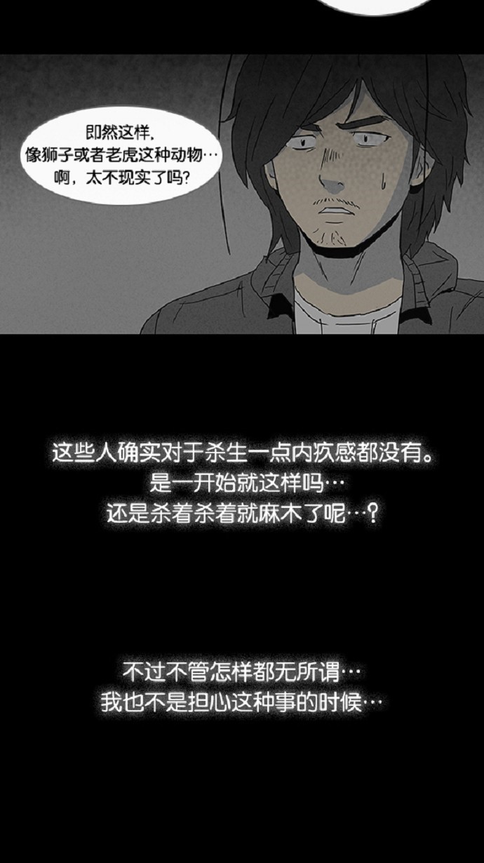 第60话22