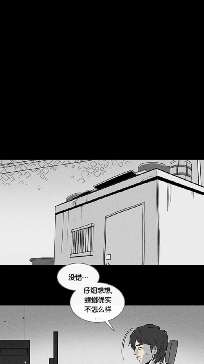 第60话23