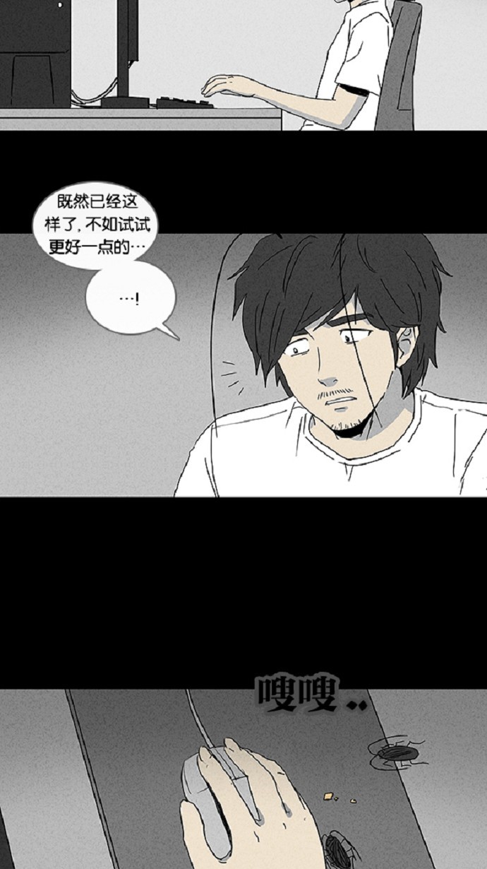 第60话24