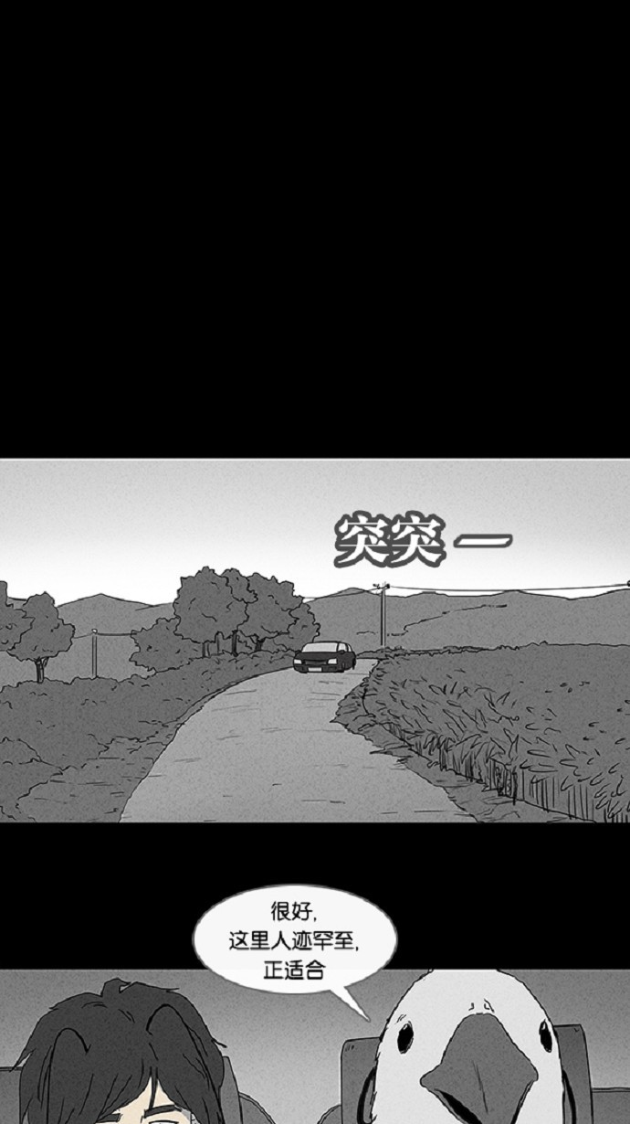第60话4