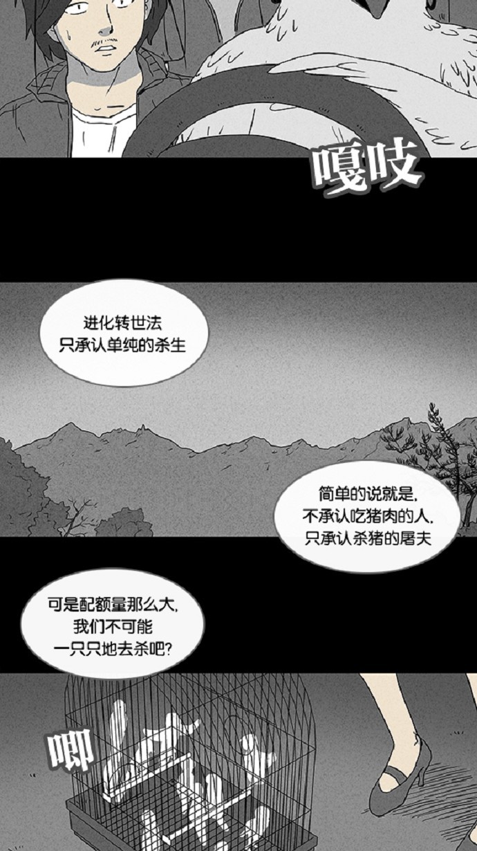 第60话5