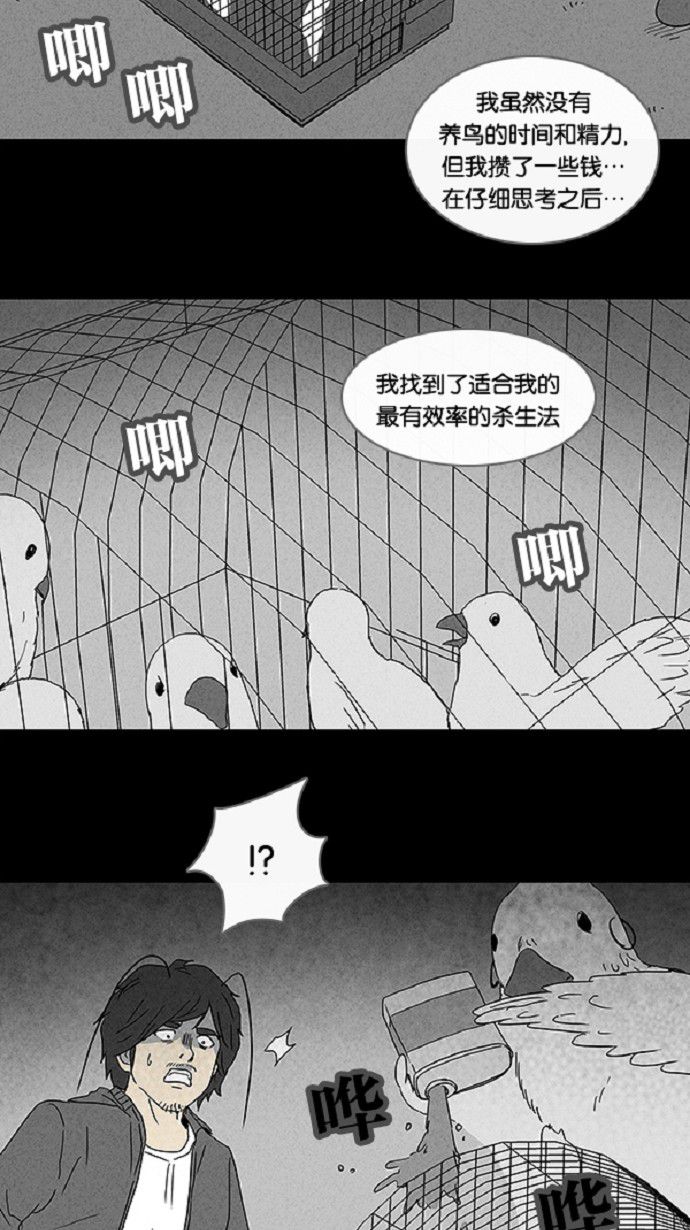 第60话6