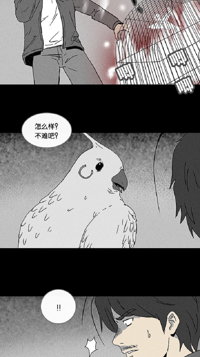 第60话8