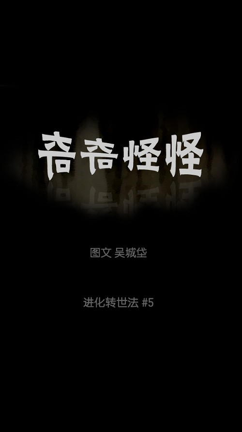 第61话0
