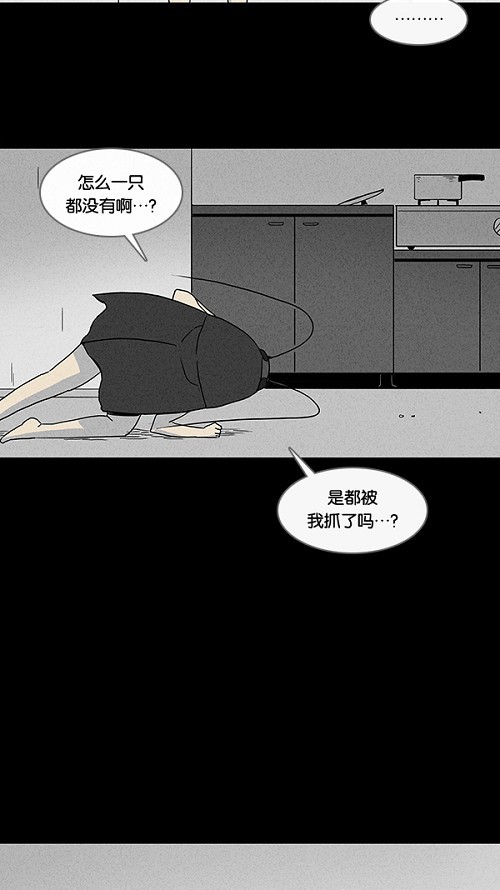 第61话10