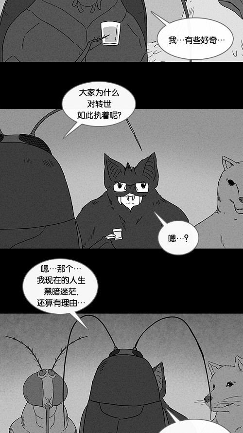 第61话15