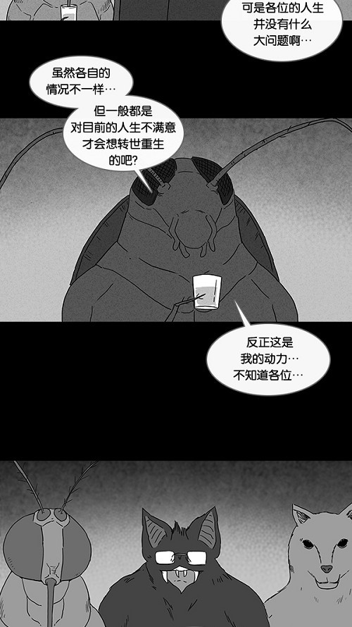 第61话16