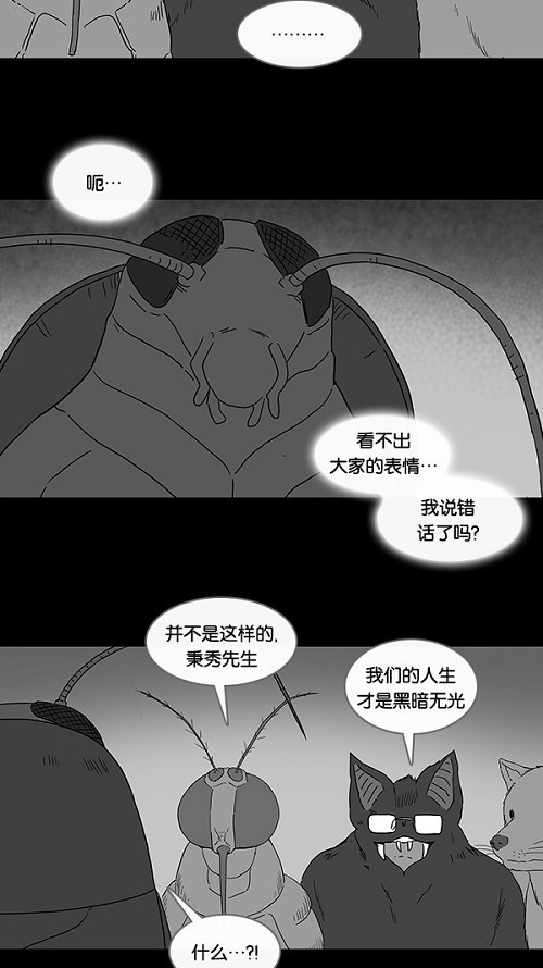 第61话17