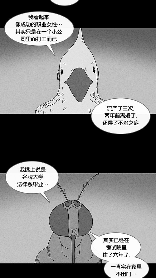 第61话18