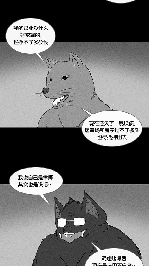 第61话19