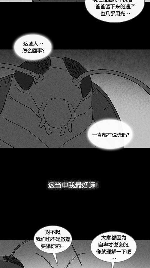 第61话20
