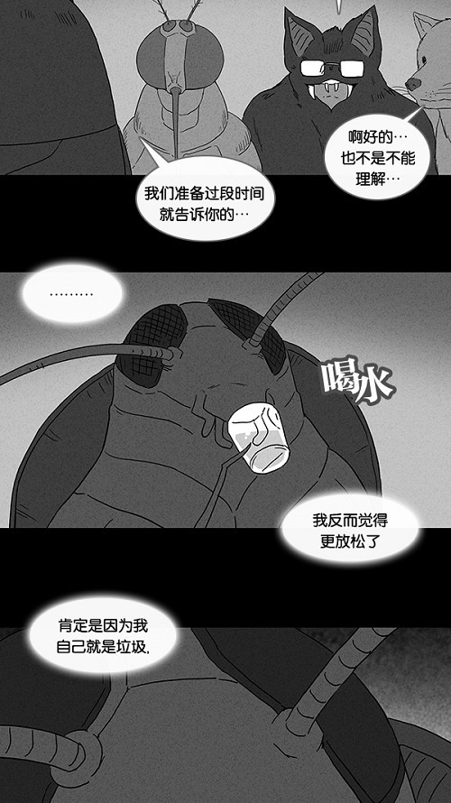 第61话21
