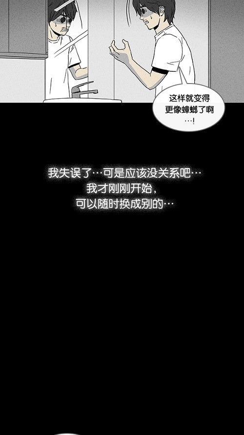 第61话3