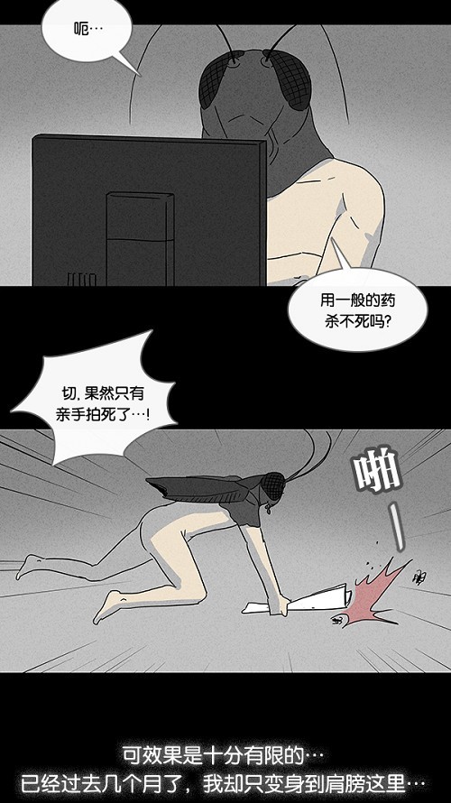 第61话7