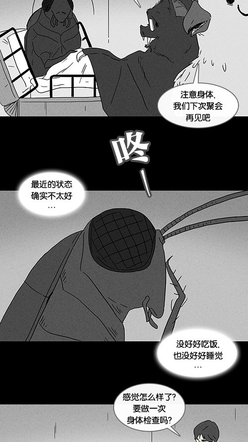 第62话10