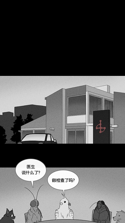 第62话12
