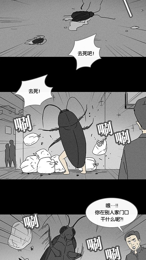 第62话18