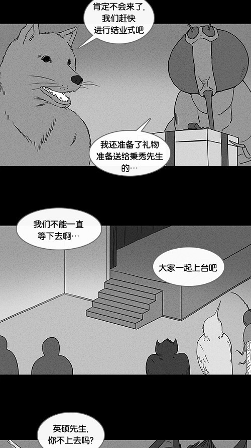 第62话22