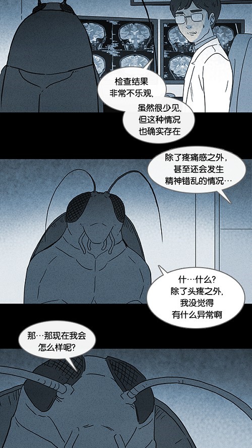 第63话10