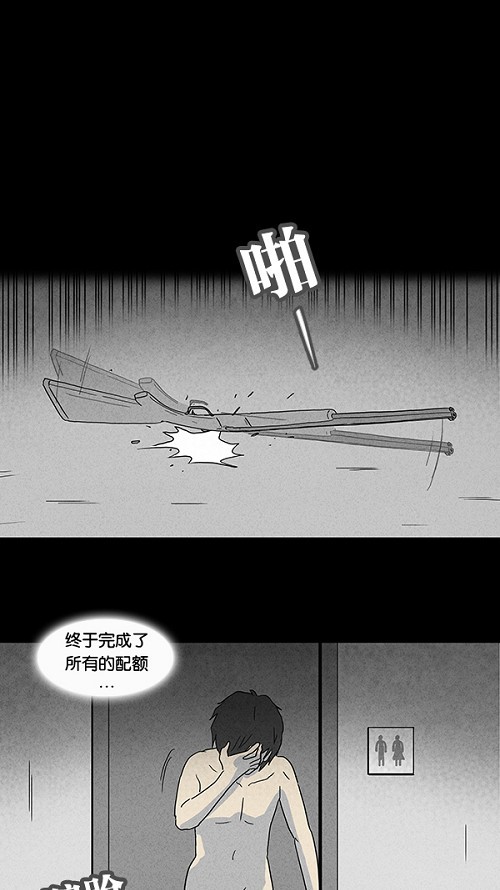 第63话12