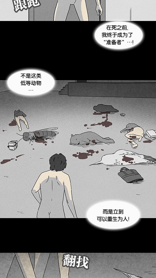 第63话13