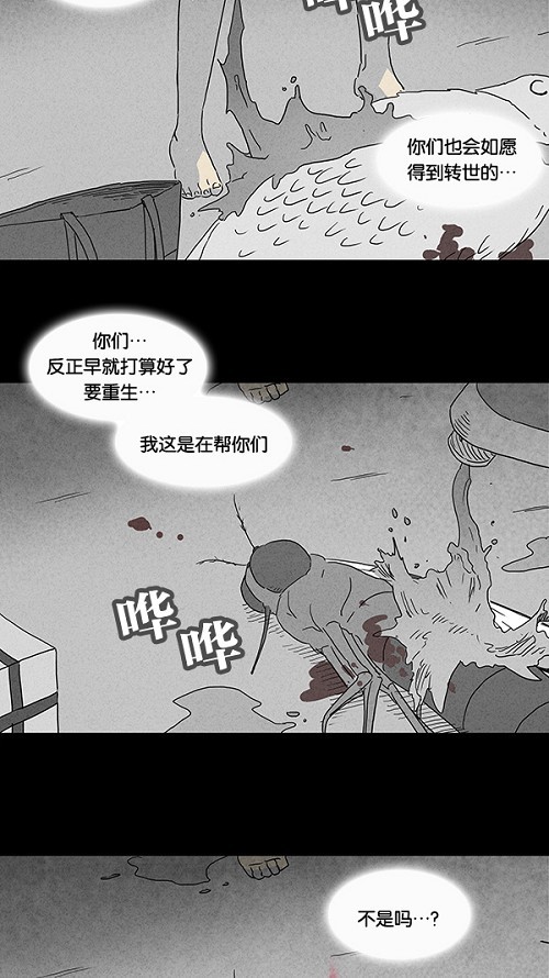 第63话15