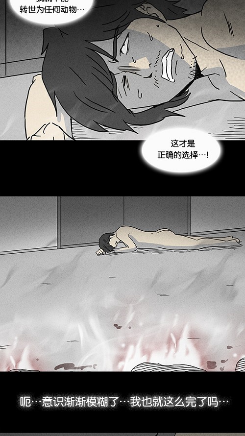 第63话19