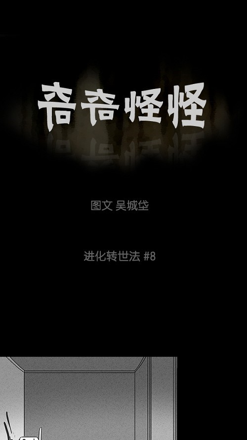 第64话0