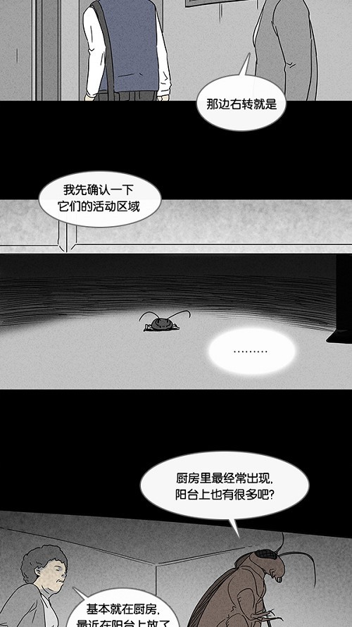 第64话11