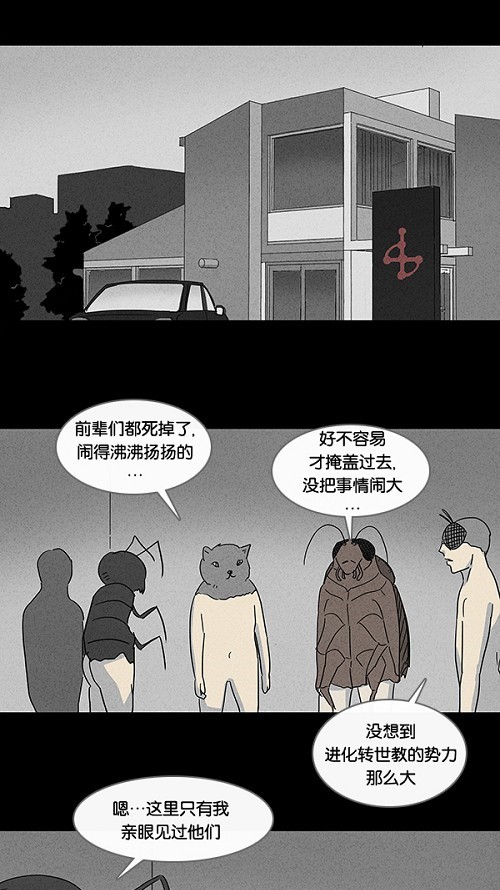第64话15