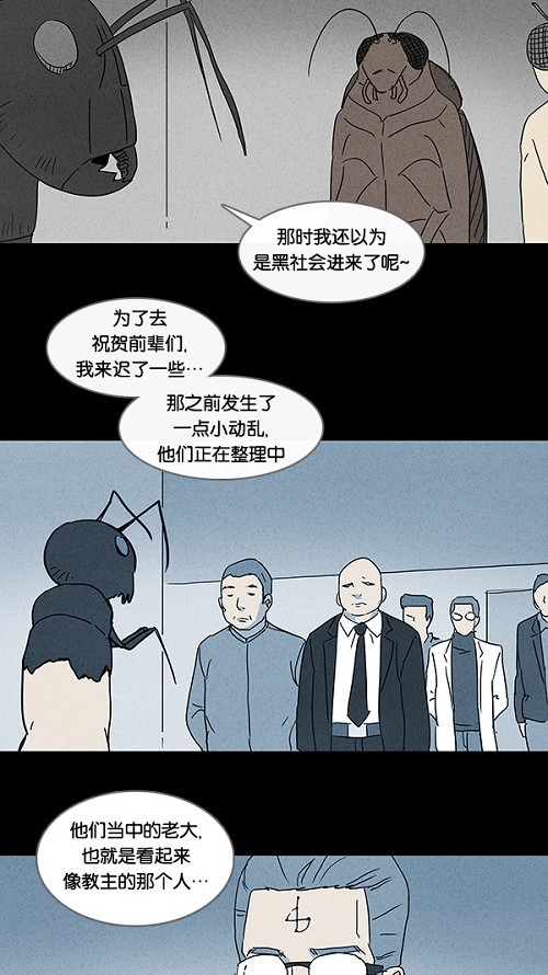 第64话16
