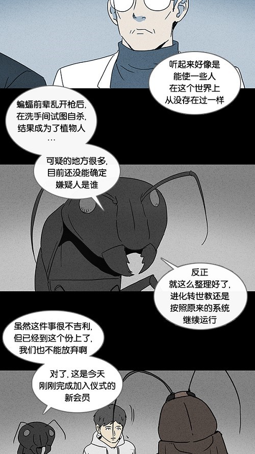 第64话17