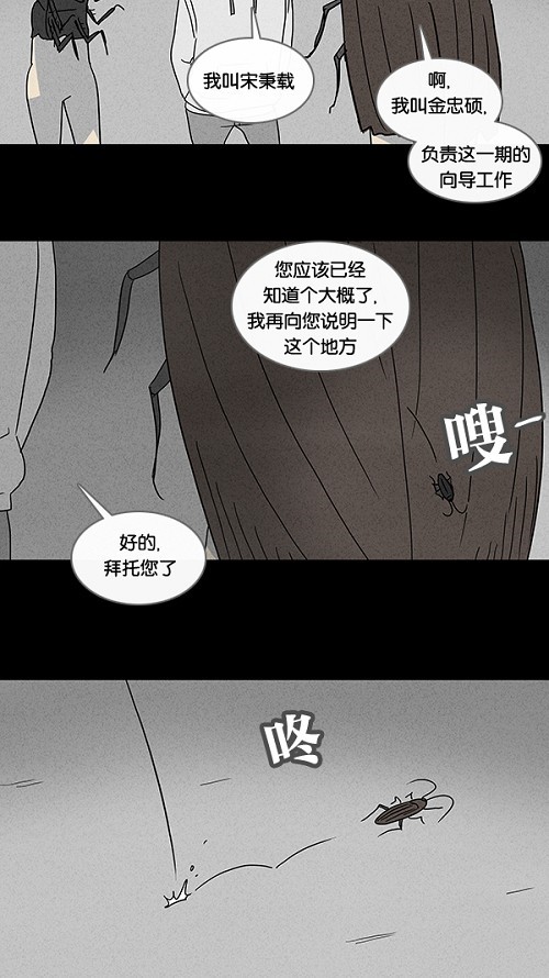 第64话18