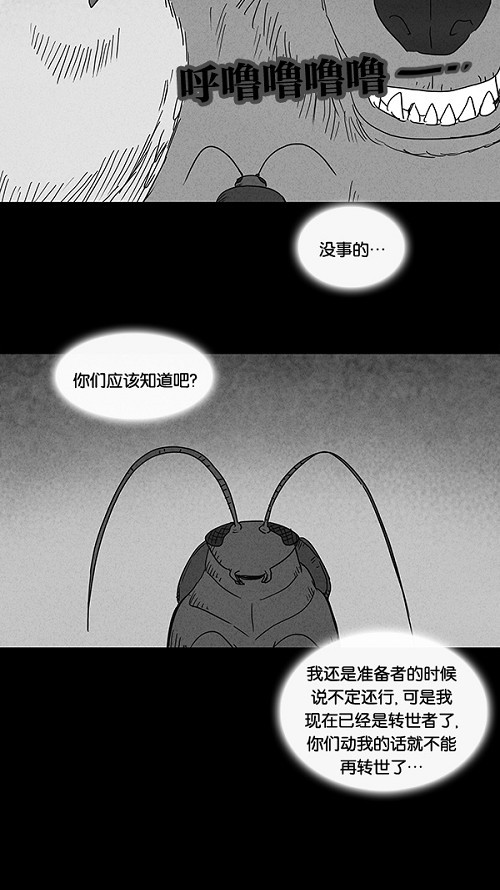 第64话22