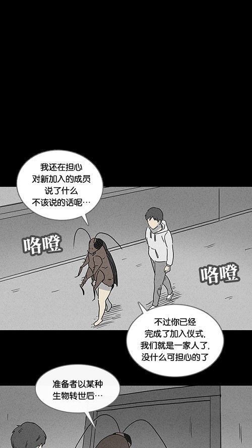 第64话23