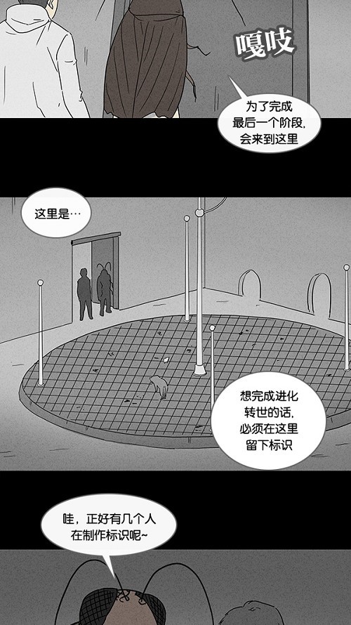 第64话24