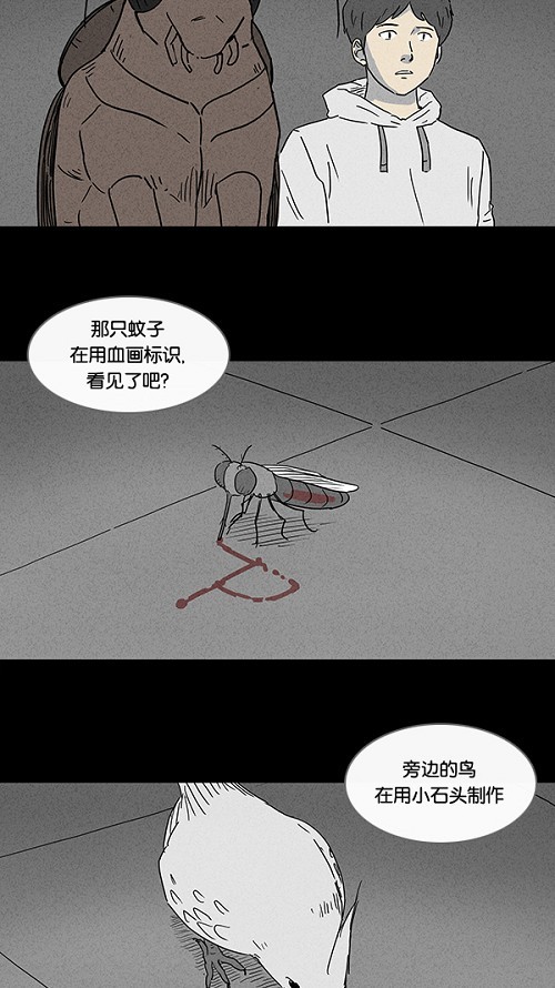 第64话25