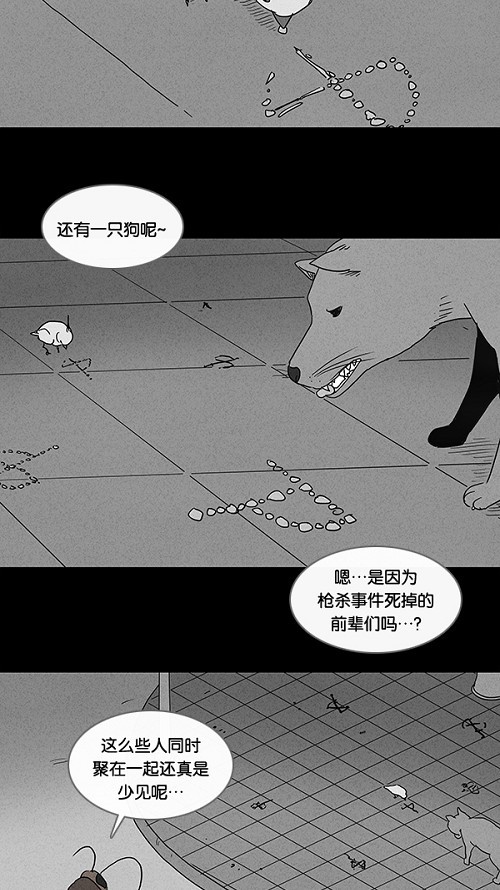 第64话26