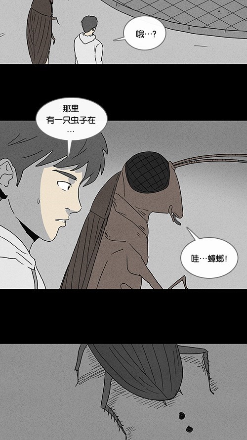 第64话27