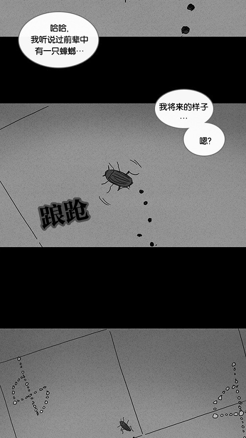第64话28
