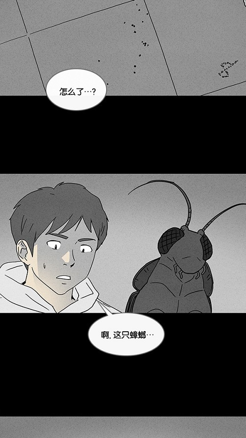 第64话29