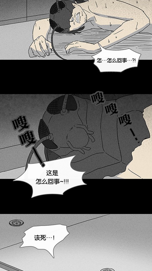 第64话3
