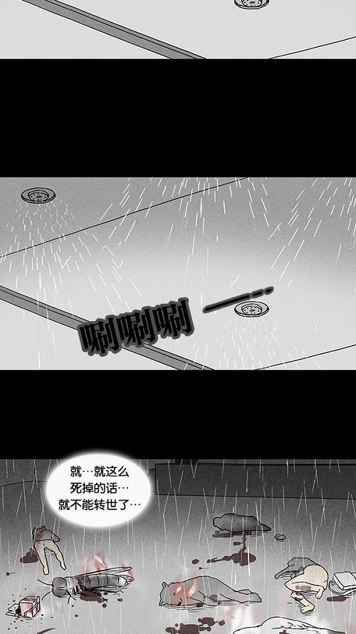 第64话4