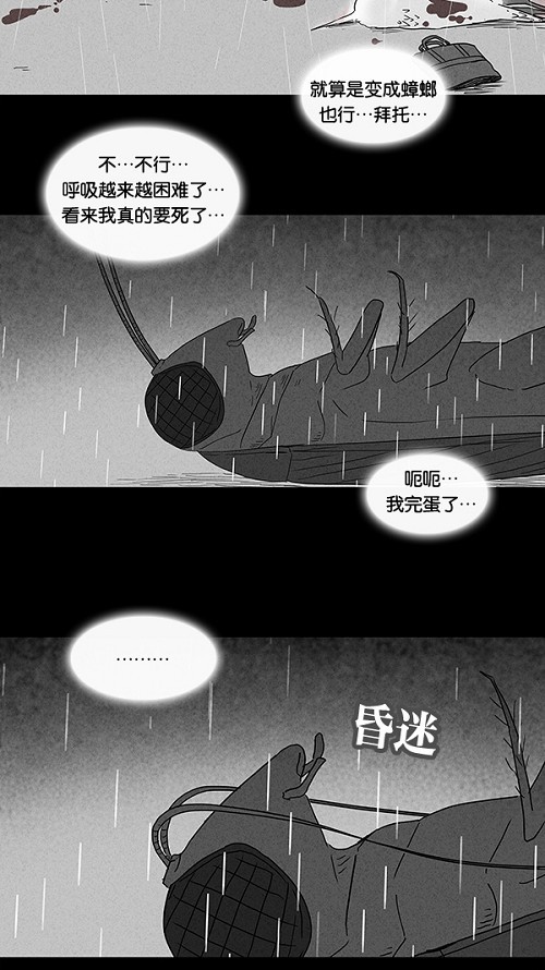 第64话5