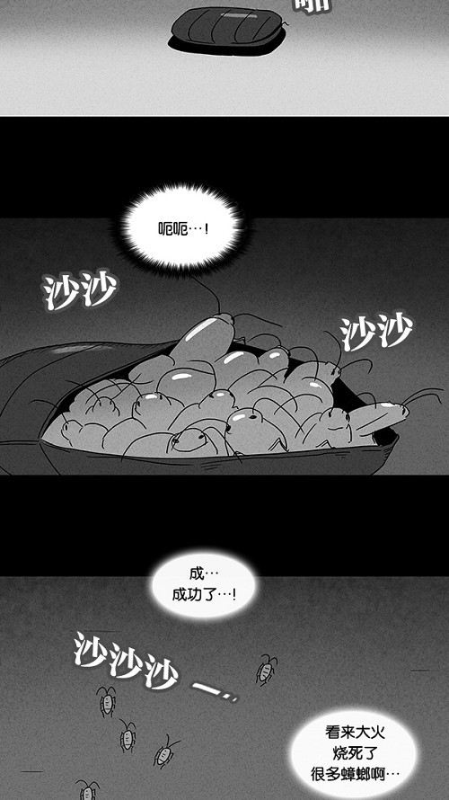 第64话8
