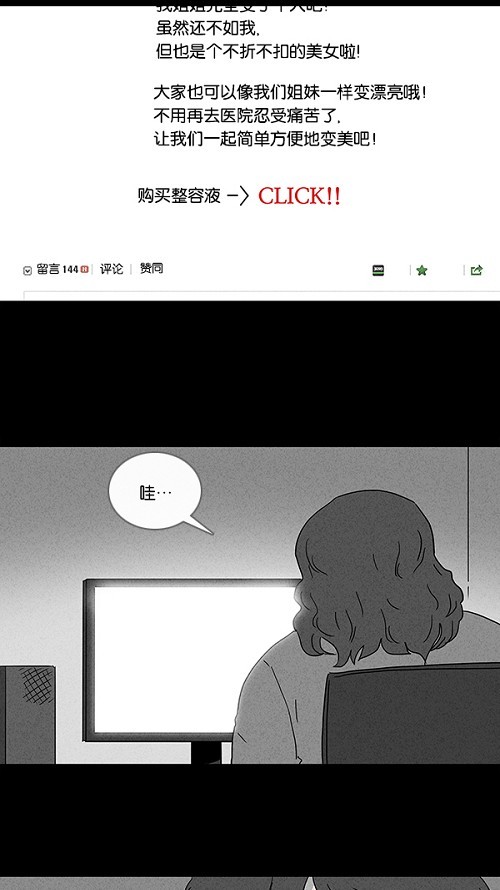第65话11
