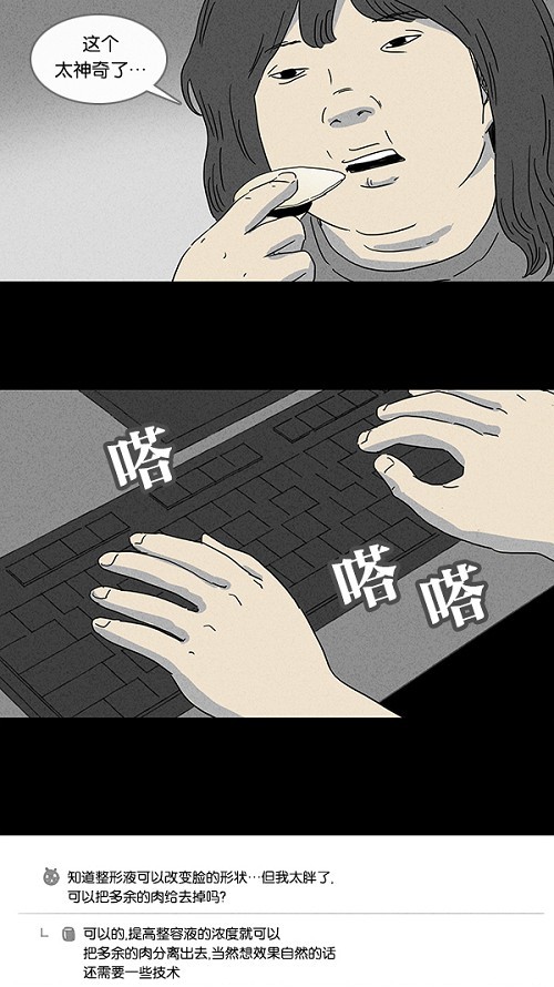 第65话12