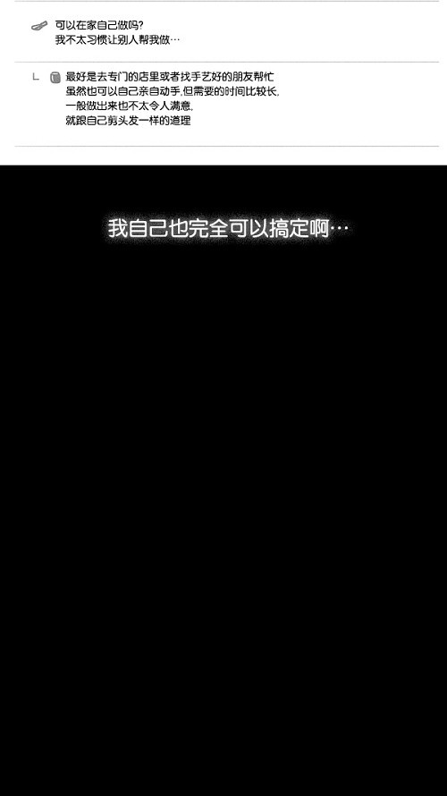 第65话13