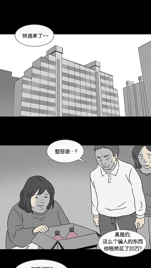 第65话14