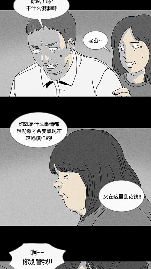 第65话15